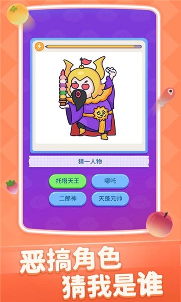 擦擦有惊喜游戏安装包图4