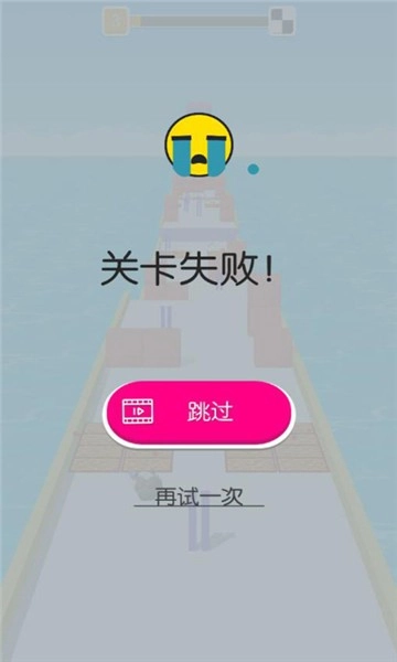 高跟我贼溜官方最新版图3