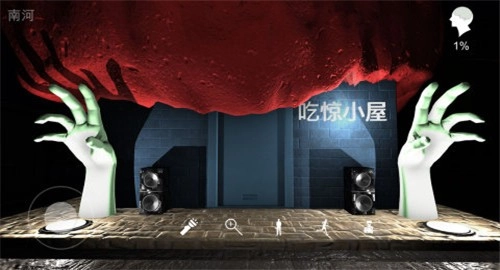 游乐园南河游戏纯净最新版图2