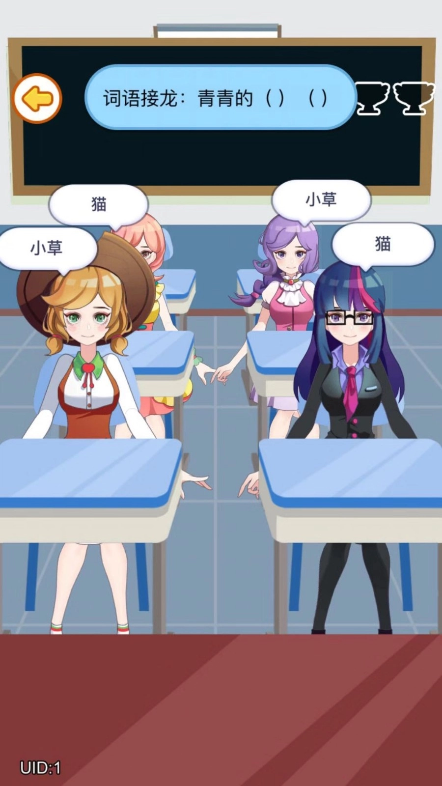 超级课代表官方版图2