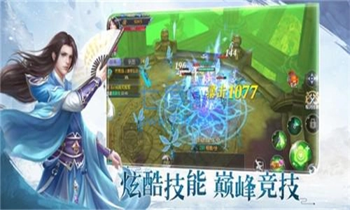 大唐修仙记无广告版图2