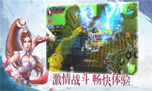 大唐修仙记无广告版图3