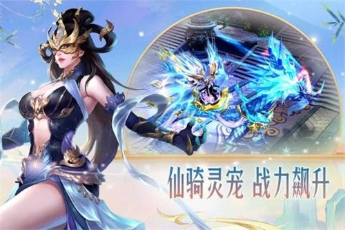 异兽擎天游戏绿色版图1