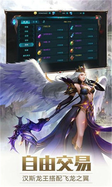 血色罗兰无广告版图1