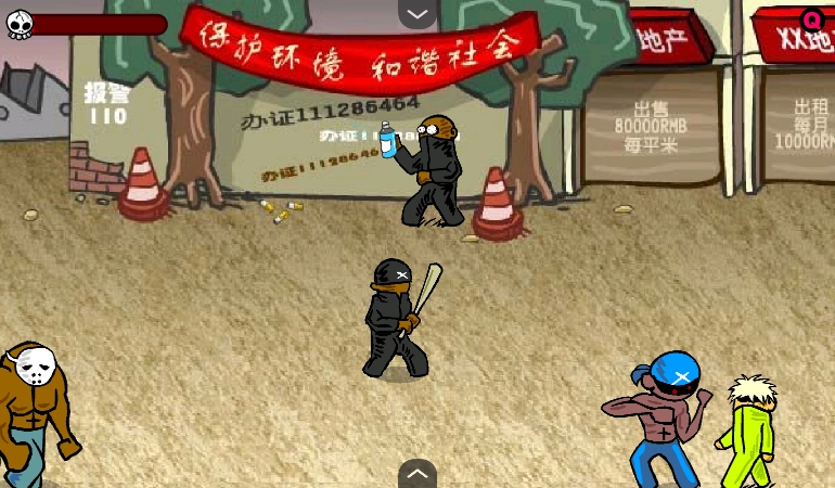 闪客快打3拼命之王游戏最新版图2