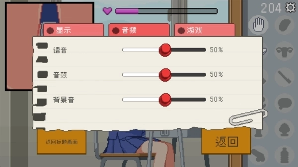 转生成为椅子像素手机最新版图3