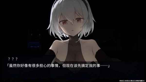 群青的魔女汉化版图2