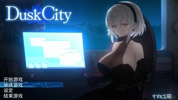 群青的魔女汉化版图4