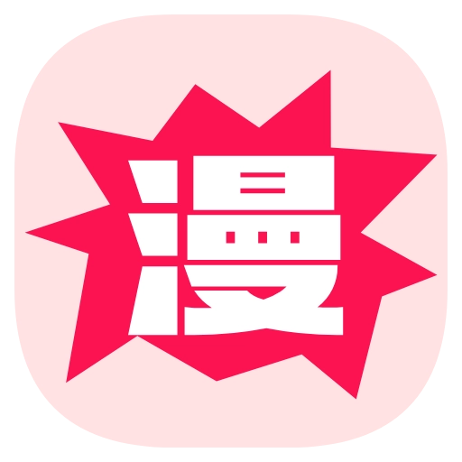 漫画屋软件手机正版 v1.3.3
