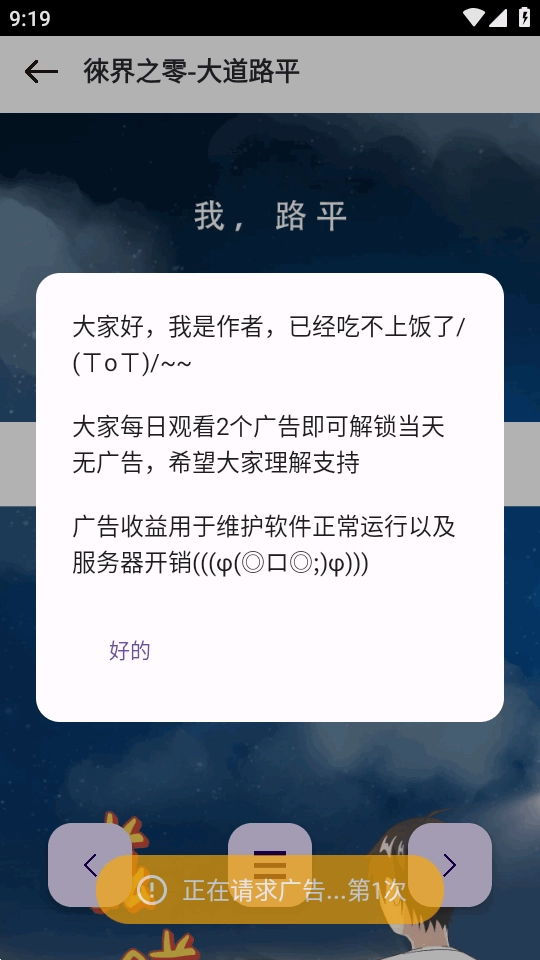 漫画屋软件手机正版图2