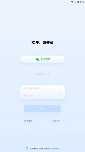 千米神眼摄像头正版图2