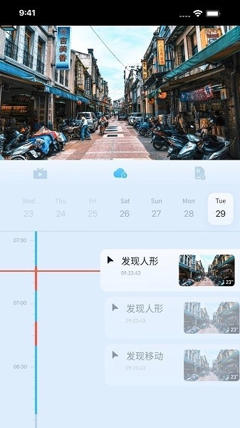 千米神眼摄像头正版图4