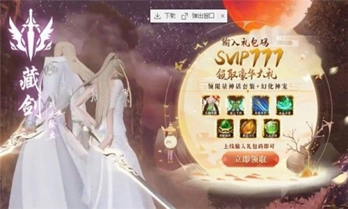 魔道之祖最新版图1
