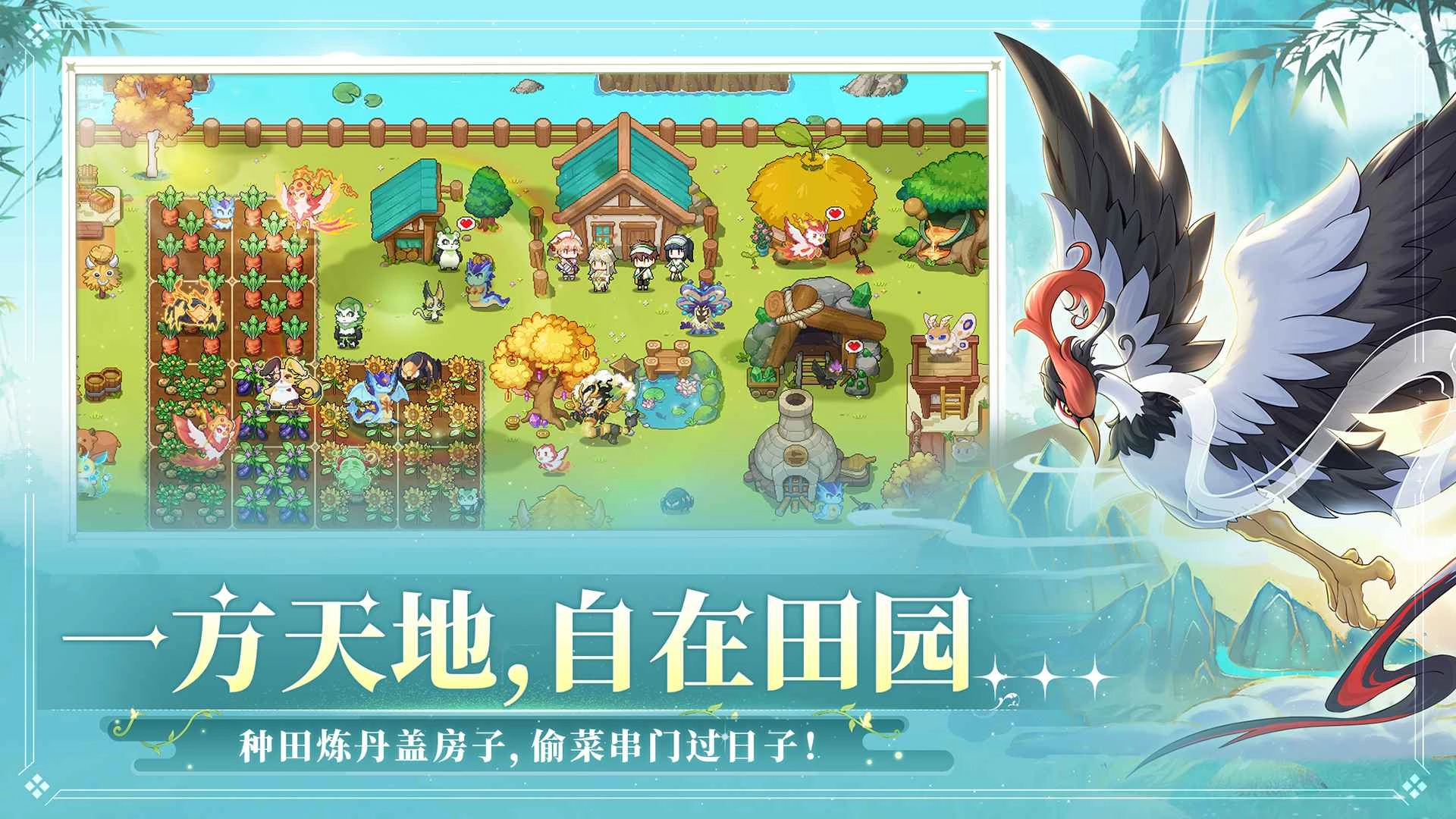 东煌纪无广告版图2