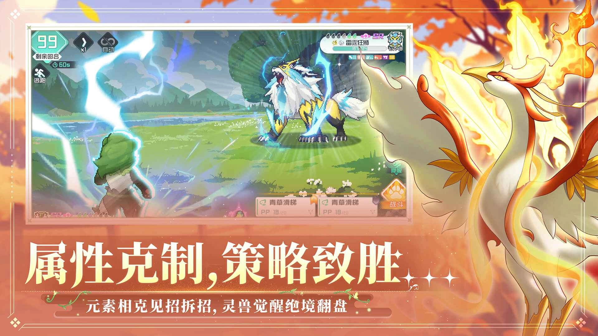 东煌纪无广告版图3