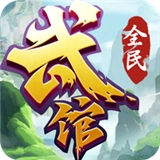 集卡王者手游版