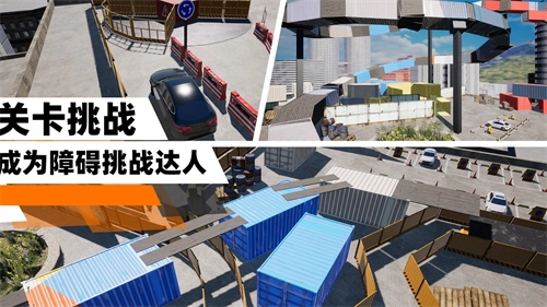 停车模拟游戏无广告版图3