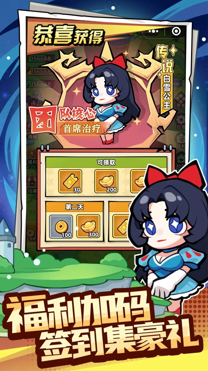 十万个冷笑话之异世界大冒险安卓免费版图4