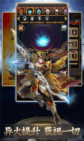 斗破之巅原版图2
