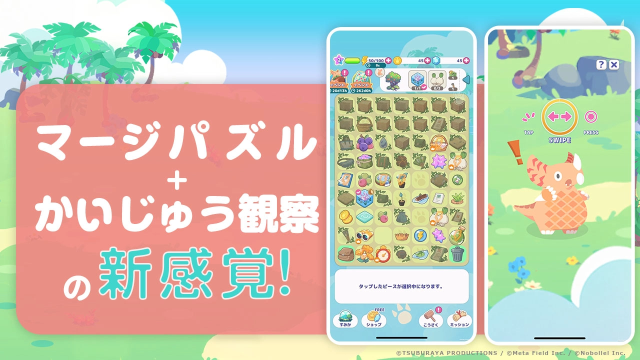 怪兽调色盘官方正版图4
