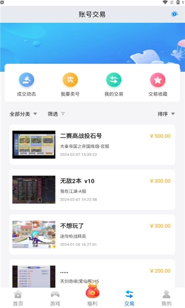 银狐正版图1
