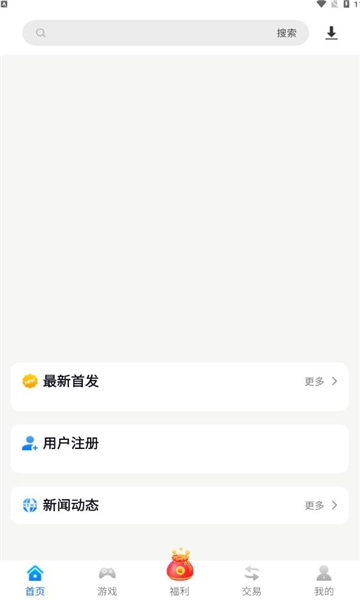 银狐正版图3