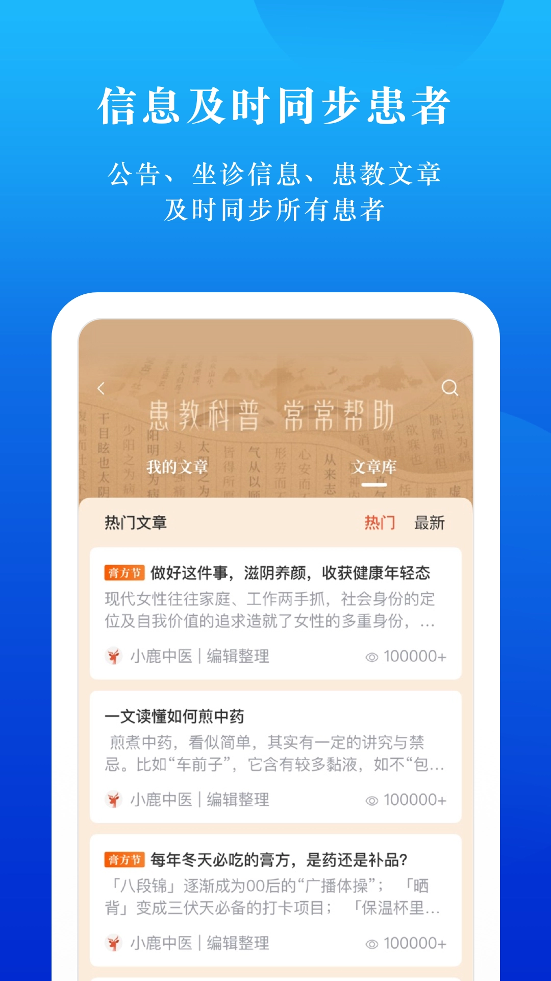 小鹿云管家最新免费版图5