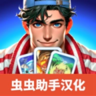 TCG卡牌商店模拟器游戏绿色版