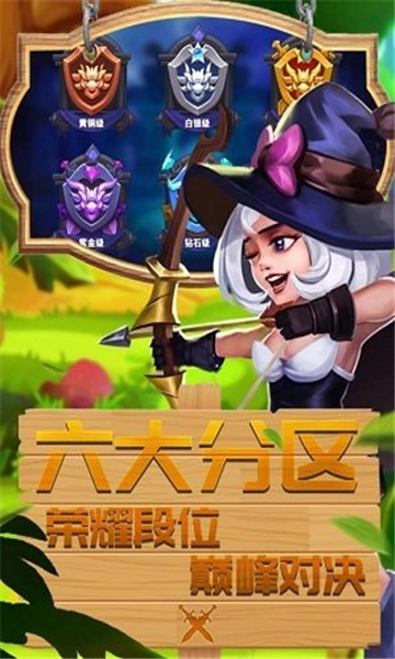 幻龙骑士游戏正版图3