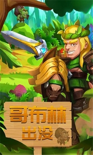 幻龙骑士游戏正版图1