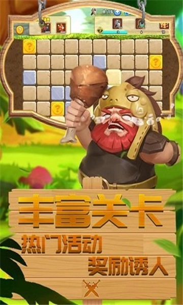 幻龙骑士游戏正版图2