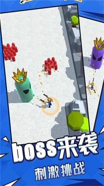 我是英雄神射手安卓版图3