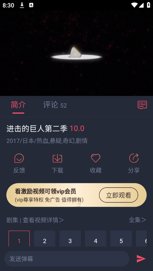 萌圈动漫通用版图3