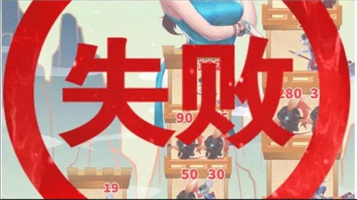 我去修了个仙安卓官方版图2