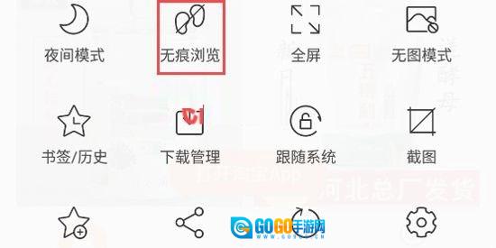 旗鱼浏览器通用版图7