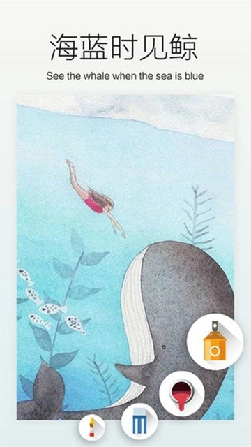 涂色大师游戏正版图4
