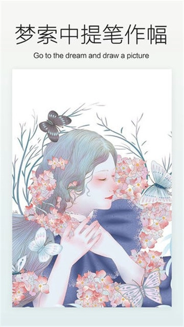 涂色大师游戏正版图3