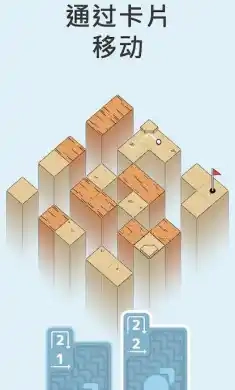 高尔夫之巅手游版图4