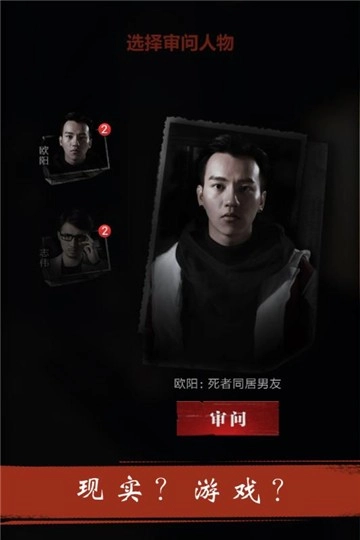 暗城游戏正版图4