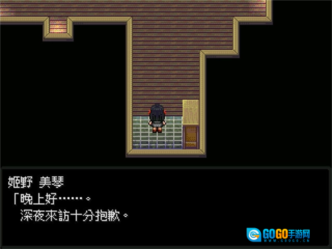 怪异症候群2手机最新版图4
