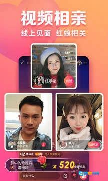 趣约会官方版图4