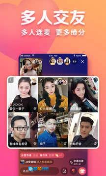 趣约会官方版图2