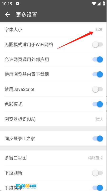 旗鱼浏览器通用版图3