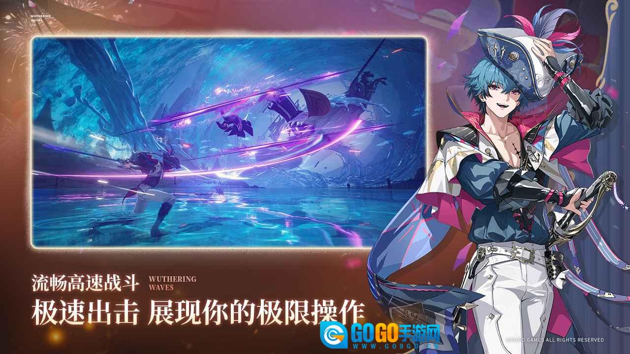 鸣潮云图3