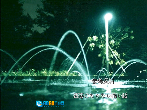 怪异症候群2手机最新版图3