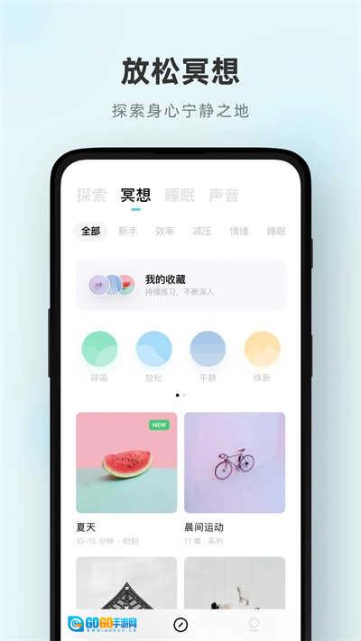 潮汐(TIDE)安卓官方版图4