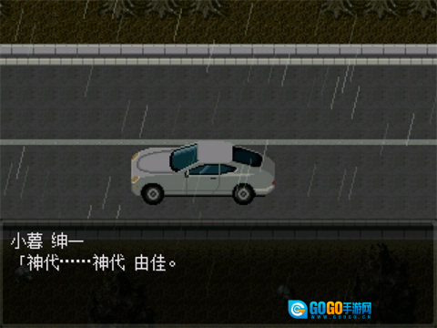 怪异症候群2手机最新版图1
