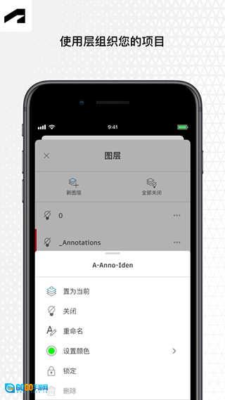 autocad软件官方最新版图1