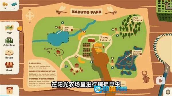 斗虫公园汉化版图1