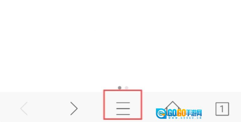 旗鱼浏览器通用版图6